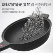 48H出貨 德國麥飯石不粘鍋多功能炒鍋無涂層家用炒菜鍋蒸鍋燃氣電磁爐通用