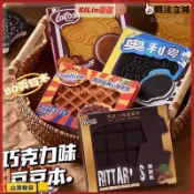 台現免運🛒奇葩文具合集 便簽本 炸鷄橡皮擦 烤串筆 燒餅收納筆袋 鯽魚筆袋 辣條橡皮擦 橡皮擦 文具 社牛文具 搞怪筆袋