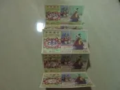 阿騰哥二手書坊**愛國獎券專賣72年愛國獎券第1027期五張聯
