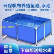 源創優品 【詢價有驚喜】帆布魚池防水布養魚養殖家用專用游泳池簡易大型戶外錦鯉水池