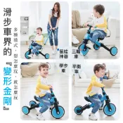 台灣保固【升級推桿版4合1 】Kiwicool 滑步車 兒童三輪車 平衡車 三輪車 學步車 滑步車 腳踏車 遛娃車