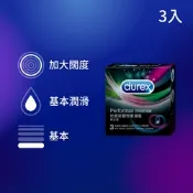 Durex 杜蕾斯-雙悅愛潮裝保險套(3入)