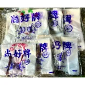 尚好牌花袋 彩色花袋 紅花袋 塑膠袋 提袋 花袋 四兩 半斤 一斤 兩斤 三斤 五斤