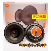 全新正品 美國JBL 高階 Stage3 627F 6.5吋同軸喇叭 225W兩音路同軸車用喇叭627F