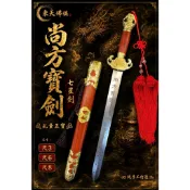 【東天佛俱】七星劍 尚方寶劍 乩童法器 乩身法器 白鐵 乩身 乩童 廟會用品 鎮殿寶劍 五寶