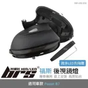 【brs光研社】RM-VW-006 Passat B7 後視鏡燈-流水款 後視鏡蓋 Volkswagen