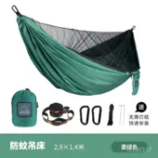 吊床 秋韆 便捷式露營床 睡床 繩網狀吊床 柯拉圖自動速開吊床拉繩款帶蚊帳雙人吊床戶外露營野外秋韆防蚊蟲
