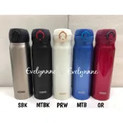 膳魔師Thermos 不鏽鋼保溫瓶8色JNL-602/603