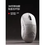 🎉可開發票🎉適用羅技GPW二代防滑貼4代鷹眼鼠標吸汗貼狗屁王一代三代防滑貼紙