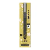 (店+)【ACE 英士牌】夜櫻限定 極細秀麗筆 SA-S1小楷 水性 毛筆 墨筆 書法 墨毛筆 簽名 書寫 抄經 繪圖