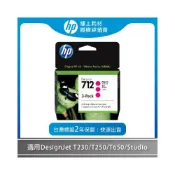 (店+)【HP 惠普】712/3ED78A原廠洋紅色墨水匣29ml x 3入組(適用繪圖機T230/T250/T650)