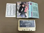 二手錄音帶 龍虎榜台語創作曲 小姐請你給我愛/春風少年兄  3gb中5