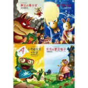 @Ma蓁姐姐書店@巧育---幸福快樂創作繪本-獅王的傳令官 / 睡不著的兔子 / 小青蛙狄克的秘密 / 花花的寶貝帽子