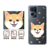反骨創意 OPPO 全系列 彩繪防摔手機殼-萌犬隊-柴犬