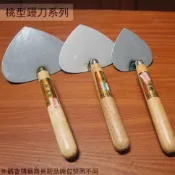 建弟工坊 木柄 高地 2號 3號 4號 桃型鏝刀 板厚1.6mm 推刀 水泥 灰匙 抹刀 尖型 桃形