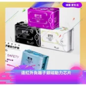 【綠葉】公司貨源💯正品保證 愛生活遠紅外負離子 衛生棉 護墊 天然純棉 臻享7日 YY芯 衛生棉護墊 台灣現貨24H寄出
