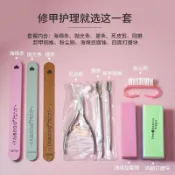台灣出貨💅美甲搓條 修型條 海綿條 甲面拋光條 美甲工具套裝 美甲打磨條 去死皮工具 指甲修型 修甲護理