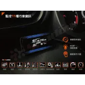 正品發票Shadow D-METER II PLUS OBD II 十合一多工顯示器 水溫錶 BMW 變速箱油溫 渦輪錶
