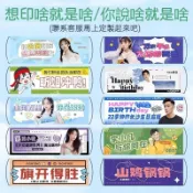 客製~手拉旗 手持拉條幅手 舉橫幅 生日布條 畢業布條 慶生布條 接機布條 手拿旗 應援布條 伸縮旗 生日手拉旗 伸縮手