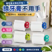懶人牙膏擠壓器 創意簡約牙膏夾洗麵奶按壓器兒童手動擠牙膏神器 TWOM