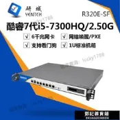 【限時下殺】研域工控6千兆軟路由主機4萬兆光口愛快B75B250多網軟路由器2.5G