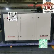 復盛牌螺旋式空壓機 4-1-37-4-9-18-22-37千瓦 靜音節能 工業用高效能 穩定耐用 台灣現貨