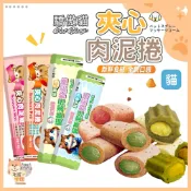 【台灣發貨 滿額免運】貓草肉泥捲 驕傲貓 寵物零食 潔牙點心 寵物潔牙 寵物點心 貓咪點心 貓咪零食 貓薄荷餅乾 魔法村