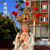 百貨🕷@絨球合金五佛帽神明帽觀音菩薩地藏王菩薩三平祖師神像頭飾頭冠/大錢