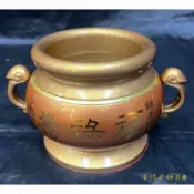 『有保庇佛具☻』鋁製祖爐 福祿壽 祖爐 祖先爐 公媽爐 福祿壽 祖爐 玫瑰金