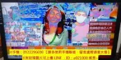 ★24小時液晶電視到府維修★ SAMPO 聲寶EM-32SK20D 使用中關機待機紅燈消失不亮無法開機無電源不開機