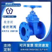 可開發票🔌法蘭閘閥z45x-16Q球墨鑄鐵軟密封大口徑手動給排水排污消防🔌我家有尚品