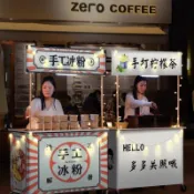 🚚 免運｜擺攤小推車 可折疊可移動 壽司烤腸小吃車 夜市冰粉經營車 路邊地攤車 促銷展示車 帶輪手推車