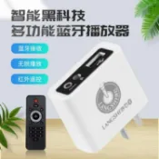 林之舍家居 樂天精選 藍牙5.0音頻接收器無損轉音響功放U盤遙控立體聲無線適配器高保真一米