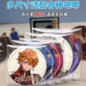 👨‍👩‍👧‍👦限時熱賣💖【品牌好評12.6萬+條】20絲加厚吧唧保護袋高透明特硬保護套自封袋徽章鐳射票兒童麵霜fz9