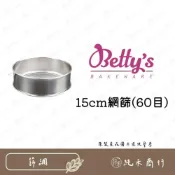 (店+)【純禾商行🌾】15cm網篩(60目)