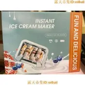 🔥夯品競標｜「錯過可惜」｜🎁迷你炒冰機 不插電冷凍使用