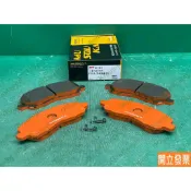 【汽車零件專家】三菱 虱目魚 SAVRIN 2.0 2.4 前 前碟 來令片 剎車來令片 煞車來令片 煞車皮 剎車皮