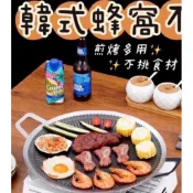台灣🇹🇼現貨316不鏽鋼煎烤盤 韓式不粘烤盤 多功能烤肉盤 烤肉盤 燒烤盤 電磁爐烤盤 無塗層烤盤 卡式爐烤盤 露營烤盤