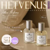 HETVENUS 勿擾級枕頭 香氛 睡眠噴霧 舒眠薰衣草月光花／療癒木棉花花香 30ml 款式可選 DS028477