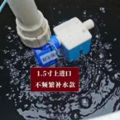 球閥6分1寸4分閥門開關浮球浮球閥門不頻繁補水閥水滿停自動補水
