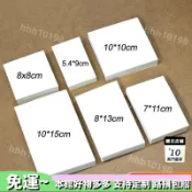 工廠直銷🎉空白小卡片DIY手繪塗鴉自製明信片硬質白卡片紙英語單詞拚音識字 留言小片卡 空白卡片 盒裝小卡 230磅 9
