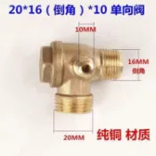 臺灣發貨〉空壓機單向閥無油靜音氣泵電磁閥三通止回閥四通泄氣油機氣棒配件JWT