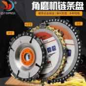 小金專業五金用品 角磨機鏈條盤 4.5-5吋（速出貨） 木材開槽鋸片 木工鍊條盤切割片 木工油鋸盤