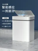 木語家居 電動垃圾桶 智能垃圾桶家用自動感應式帶蓋電動小米白客廳廚房廁所衛生間輕奢【MJ15083】
