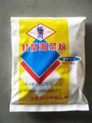 ＊長安建材行＊ 紅蘭海菜粉 建築專用1KG裝 德國原料