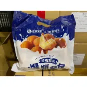 【GOODBUY】 復興空廚 x 初鹿鮮乳 爆漿奶油餐包 8入 復興空廚餐包 奶油餐包 牛排餐包 餐包