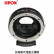 馬克攝影器材專賣店 Kipon轉接環專賣店:EF-MFT AF(Panasonic,M43,MFT,Olympus,Canon EF EOS,自動對焦,GH5,GH4)
