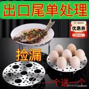 便宜 臺灣出貨304不銹鋼蒸架可折疊蒸盤加厚傢用加高蒸籠圓形蒸篦小蒸屜蒸蛋架 6TZT 265A