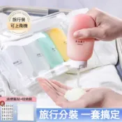 【Ukiyo居】快去试试❗️旅行分裝瓶 擠壓式分裝瓶 沐浴露化妝品乳液乳霜旅遊便攜小空瓶子 軟管按壓分裝罐 液體分裝袋