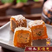 【聖祖貢糖】金門聖祖貢糖官方直營  金門貢糖 零食 甜點